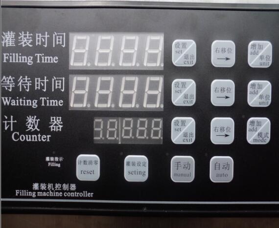 小型定量蠕動泵液體灌裝機控制面板