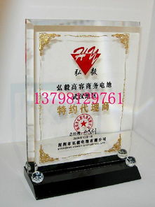水晶獎杯工藝品 設(shè)計(jì)、生產(chǎn)與代理銷售全解析